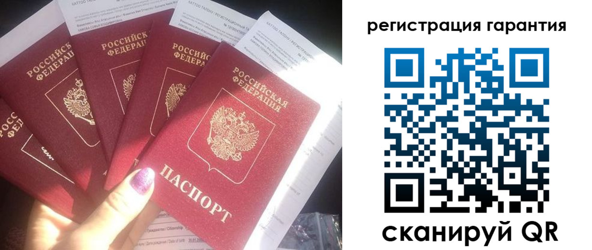 временная регистрация для всех в Абдулино