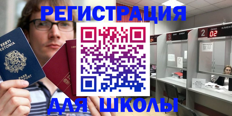 прописка поиск в Абдулино