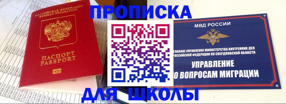 найти адрес прописки в Абдулино